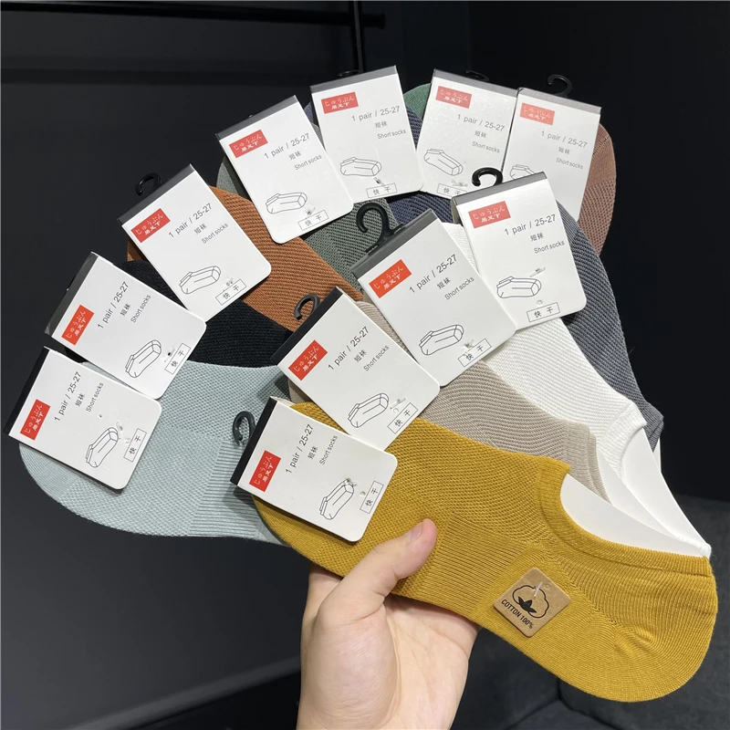 Men's Essential Cotton Socks Breathable Sweat Absorbent Pure Color Short Boat Socks Comfortable All Season round Toe Socks