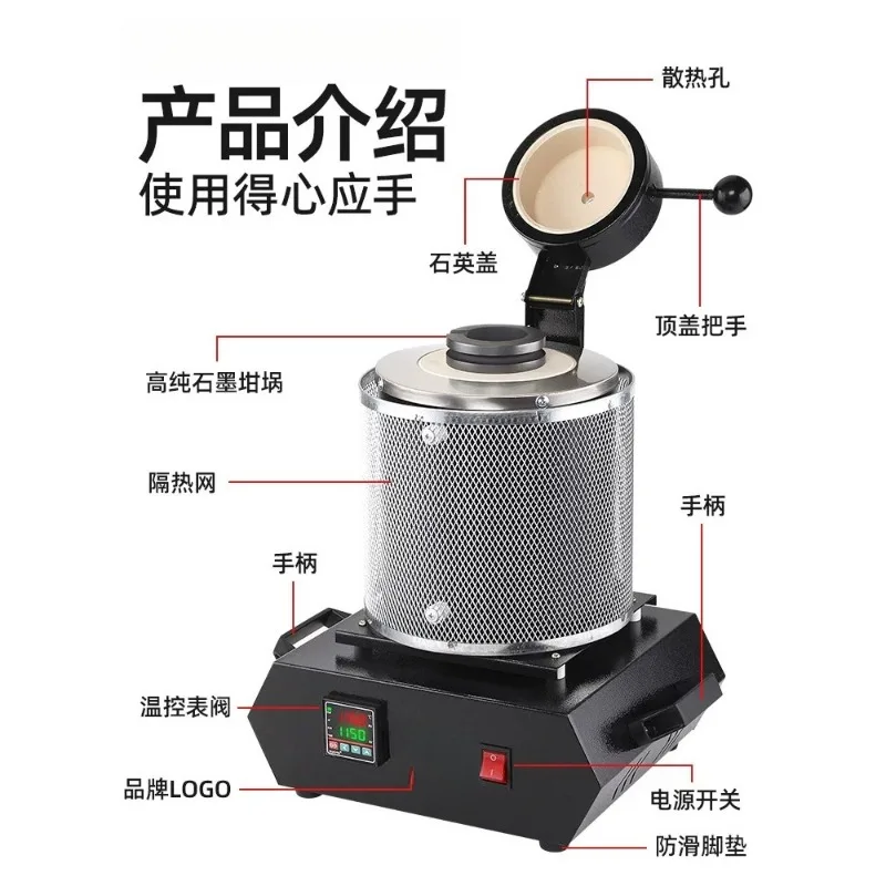 Mini Gold Melting Furnace with Graphite Crucible - High Temperature Digital Metal Smelter for Gold, Silver, Copper and Aluminum