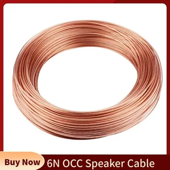Speaker Wire 6N OCC Single Crystal Copper Hifi Upgrade Audio Line Cables 0.2 0.5 0.75 1 1.5 2 2.5 Square For Power Amplifier