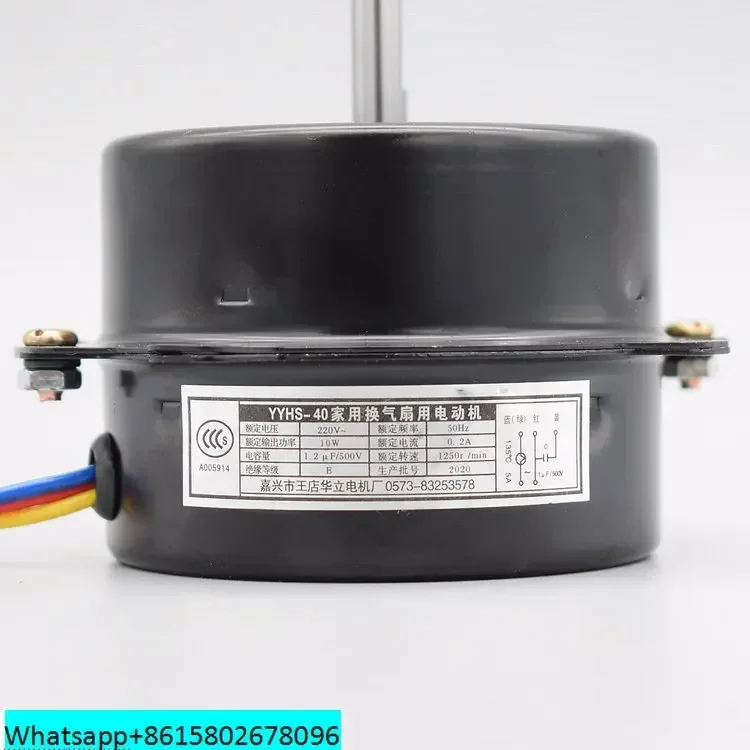 FB-9B Cross Flow Fan Motor Spezialmotor Axial Flow Fan Motor YYHS-40 Kugellager