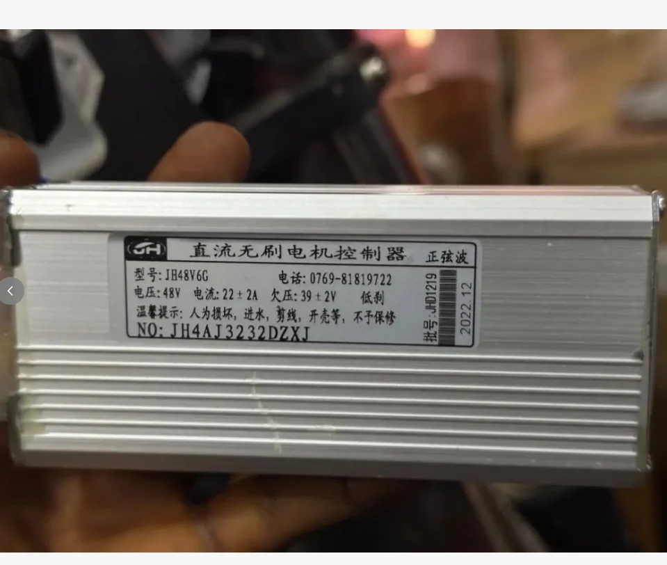 

JH4AJ3232DZXJ DC48V 22A EBIKE BAFANG KITS Accessories Controller For Brushless Motor Electric Bike