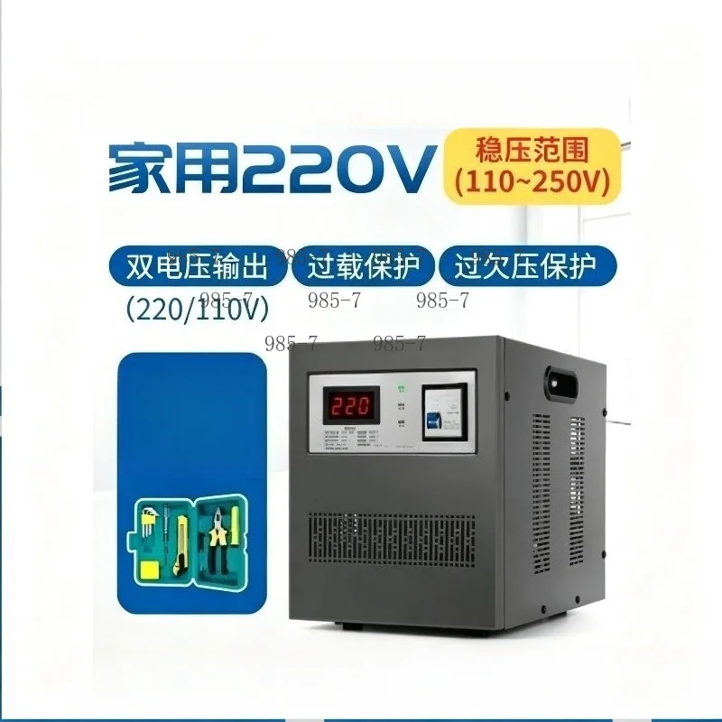 Home and Industrial High Power Voltage Stabilizer, 220V Automatic Type Suitable for Computers and Air Conditioners