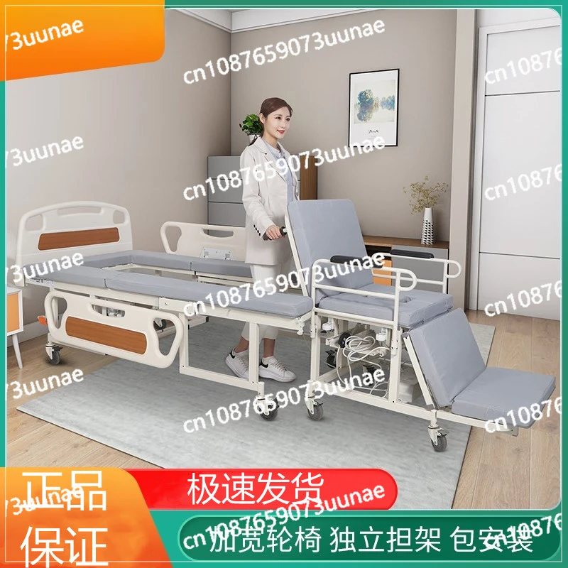 Medster Electric Nursing Bed and Chair Separation Home Medical Paralyzed Patients Multifunctional Turnable Wheelchair Bed