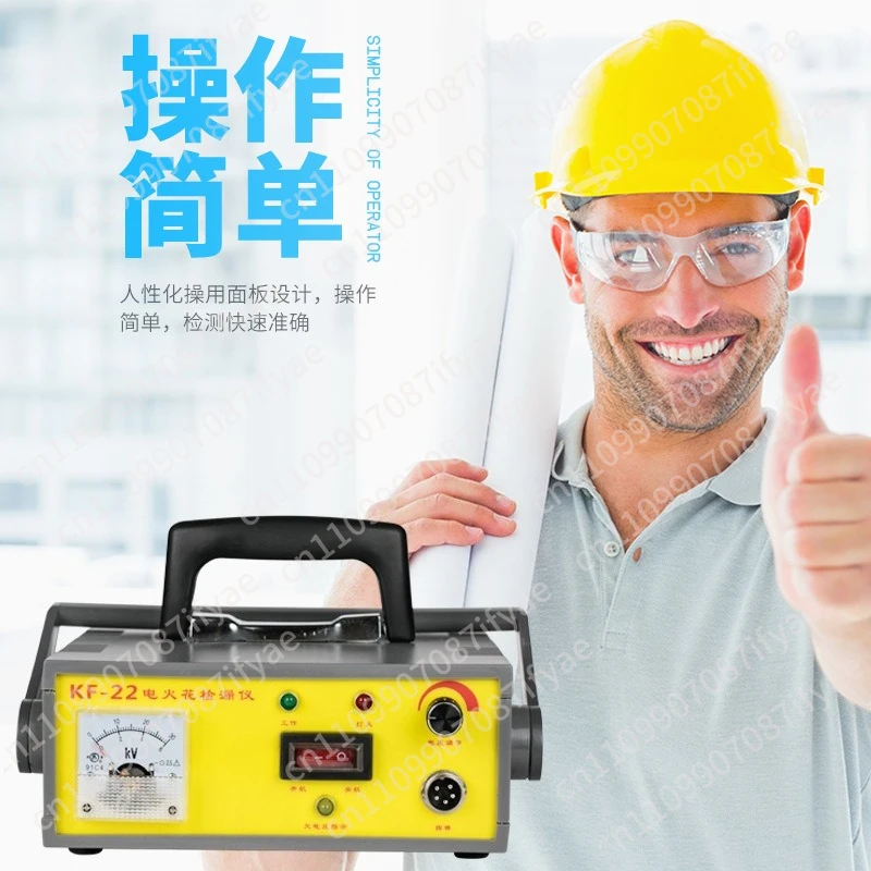KF-22 Rechargeable DC Electric Spark Leak Detector Detection of Pipeline Anti-corrosion Flake Asphalt Tape Coating