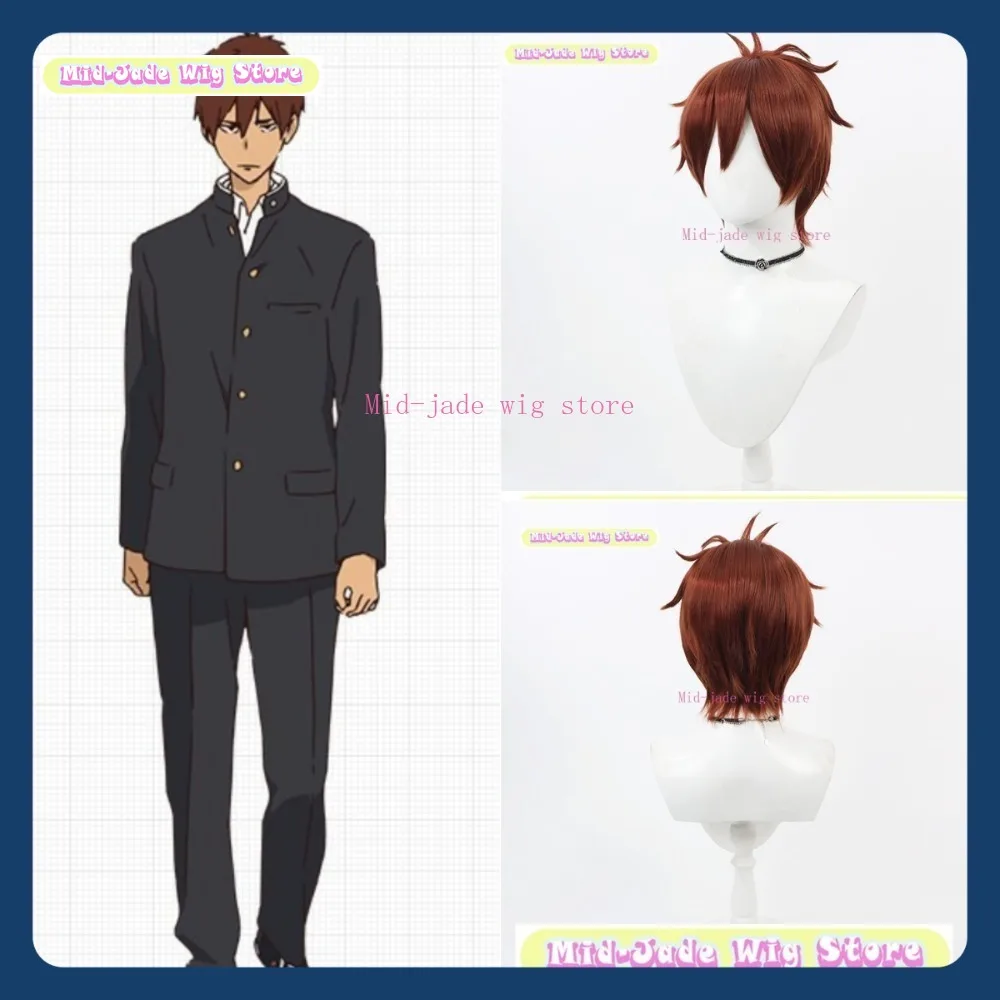 

Mid-jade Wig Store Tsurune Onogi Cosplay Wig Anime Game Role-playing Halloween Party Synthetic Wig