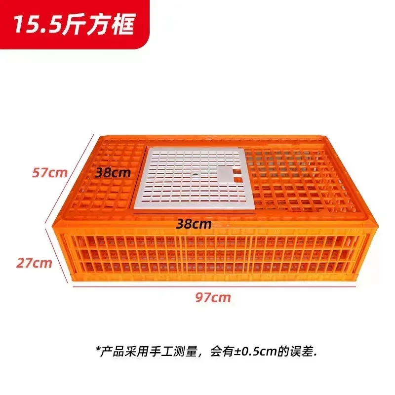 China Supplier Live Chicken Transport Cage Chick Turnover Box Plastic Transport Crate For Poultry Duck Chicken Farm