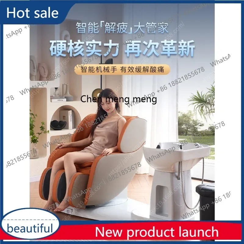A6239 Intelligent electric massage flush bed hair chair multi-function rotating and reversing integrated head treatment bed