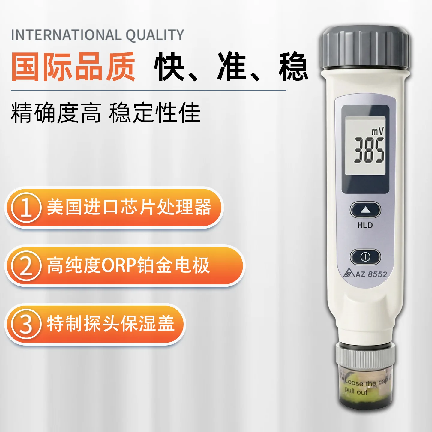 Taiwan Hengxin AZ8552 pen redox potentiometer ORP tester ORP meter redox tester