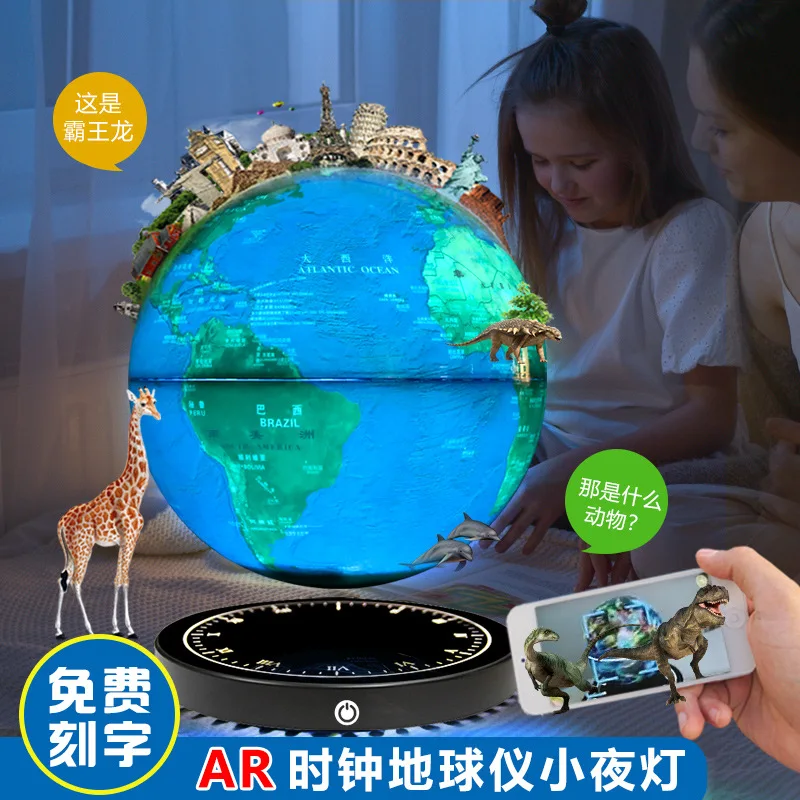 8-inch AR function magnetic levitation globe office creative ornament, internet famous and popular birthday gift