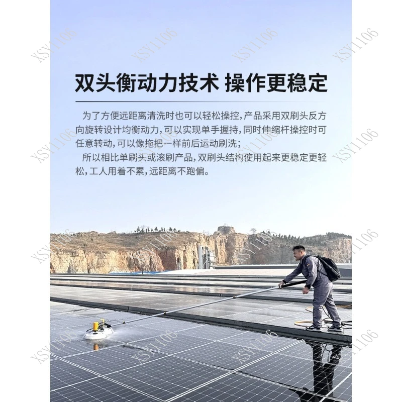 3.5m 5.5m 7.5m DC AC Solar Panel Cleaning Brush Photovoltaic Panel Cleaning Brush Supplier Cleaning Tools for Solar Panel