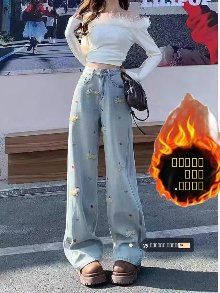 

Ретро мультфильм колбаса собака вышитые широкие брюки на подкладке с высокой талией свободный крой длиной до пола женские джинсы