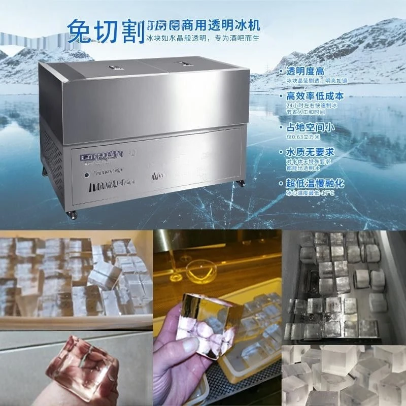 Ice machine, no cut ice cubes, bar whiskey clear ice machine