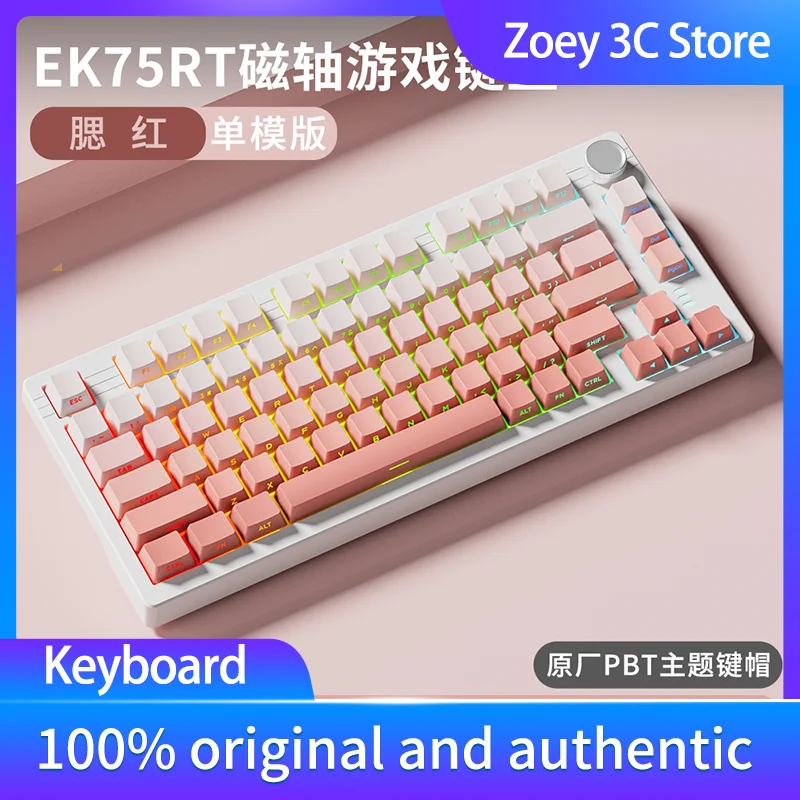 EK75 Magnetic Axis 75 with Cable Gaming E-sports Office Customized RT Adjustable Key Path RGB Mechanical Keyboard Aluminum Alloy