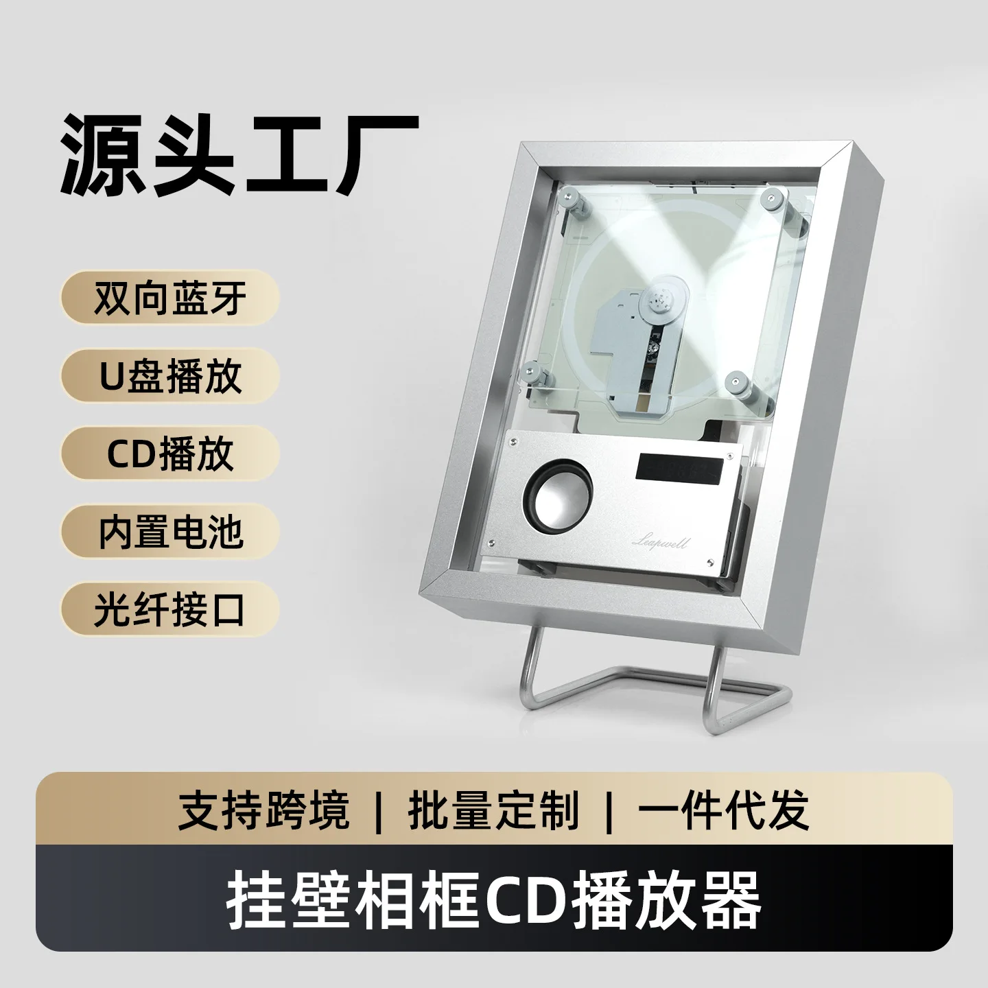

New Music Picture Frame CD Player, Creative Desktop Speaker, Wall-mounted Photo Frame, Bluetooth Player, Dynamic Art Painting
