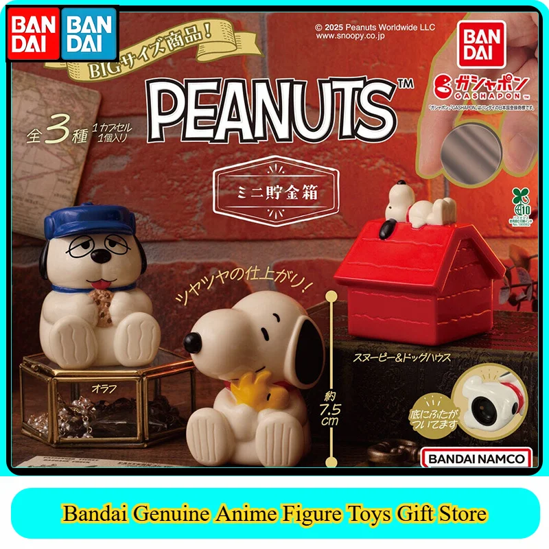 Bandai Original Gashapon PEANUTS Snoopy Capsule Toy, Mini Coin
