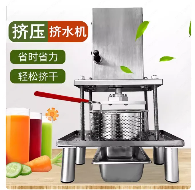 Deoiler Squeezer Commercial Juice Press Stainless Steel Electric Grape Honey Juicer Vegetable Dehydration Machine