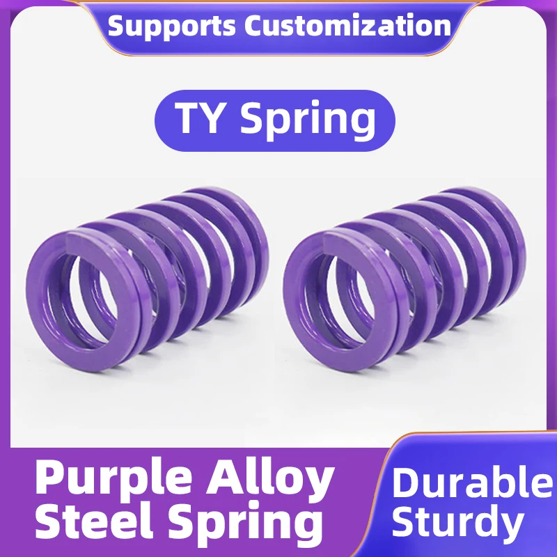 

Creamily 1PCS Mold Springs Compression Spring Deflection Coil Spring Strong Springs For High Deflection