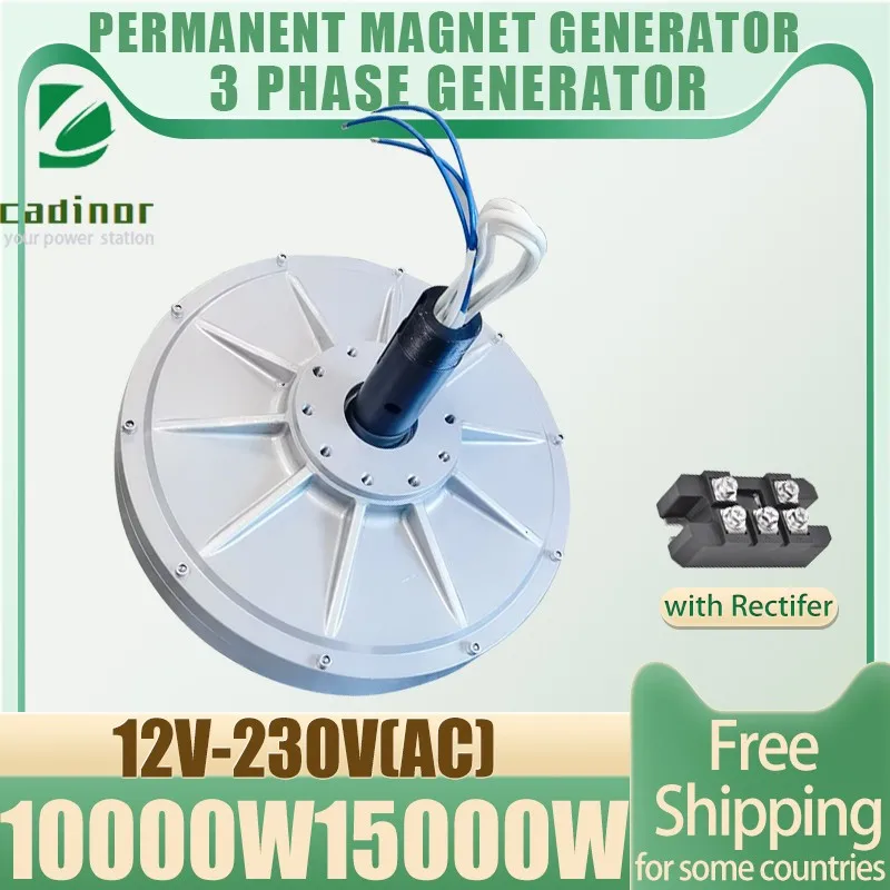 

10000W 15000W 12V 24V 48V 96V 220V Gearless Permanent Magnet Generator Turbine Low Speed and New Energy Wind Generator