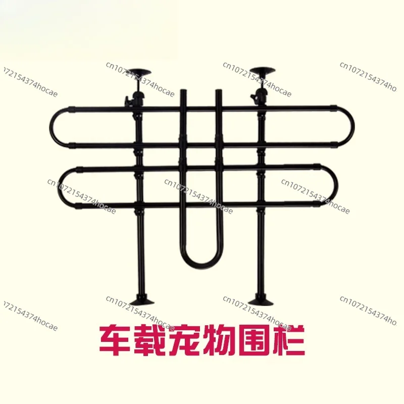 Large Car Pet Dog Cage SUV Trunk Isolation Fence Rear Seat Safety Guard Rail