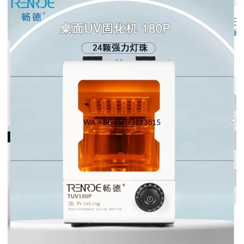 

TRENRDE TUV180P Настольная восковая модель Post-ProcessingМашина для отверждения постоянной температуры