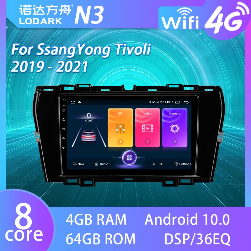 LODARK Car Touch Radio for SsangYong Tivoli 2019 - 2021 Android GPS Navigator Intelligent System Multimedia Player 2 DIN NO DVD