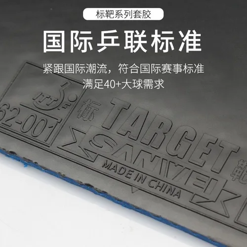 Imagen 2 del producto SANWEI-bucle de control de goma para tenis de mesa, accesorio para tenis de mesa Nacional, con espinillas de esponja azul