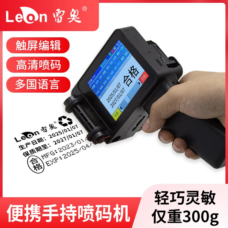 Handheld printer12.7mmQR code expiration date batchlogoMulti-material printing portable inkjet printer
