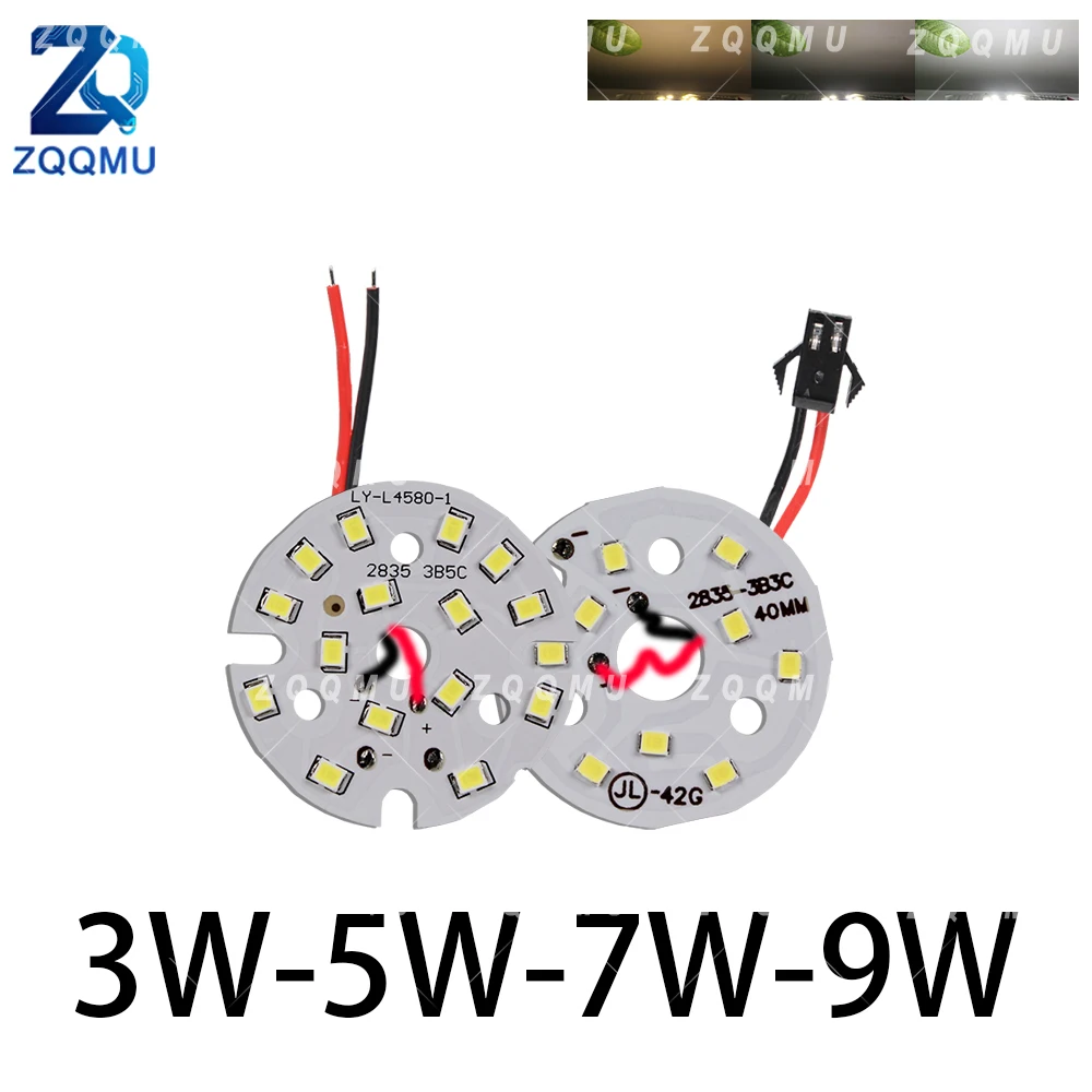 2PCS LED Chip SMD 2835 3W 5W 7W 9W Lamp Beads Panel Light Board For Home Industrial Mining Factory Lighting DIY Replacement