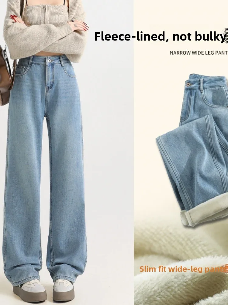 

Fce Lined Wide Leg Jeans High Waist Loose Fit Thi Straight Leg Trousers for Women Spring New Sle plus Size Casual Wear