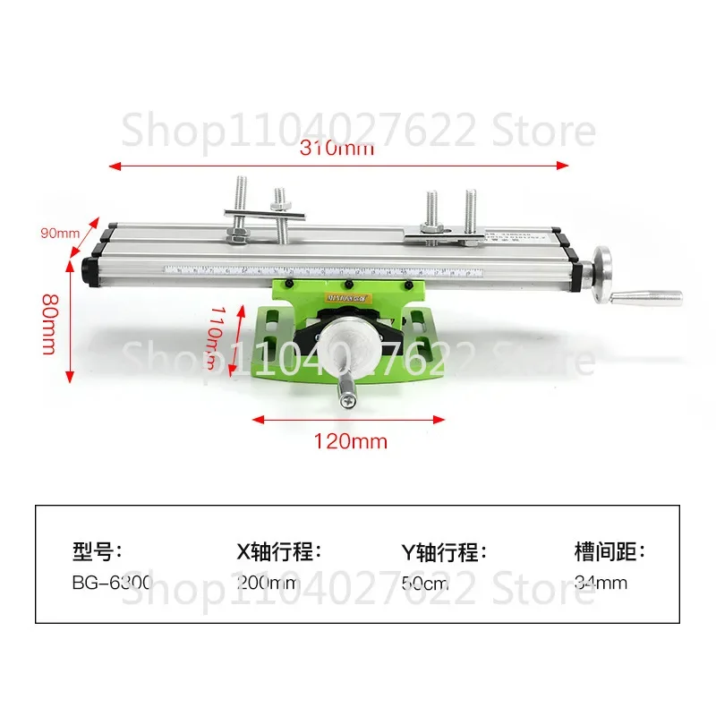 Cross Slide Table Household Small Milling Machine, Multifunctional 6300 Mini Strong Cross Table