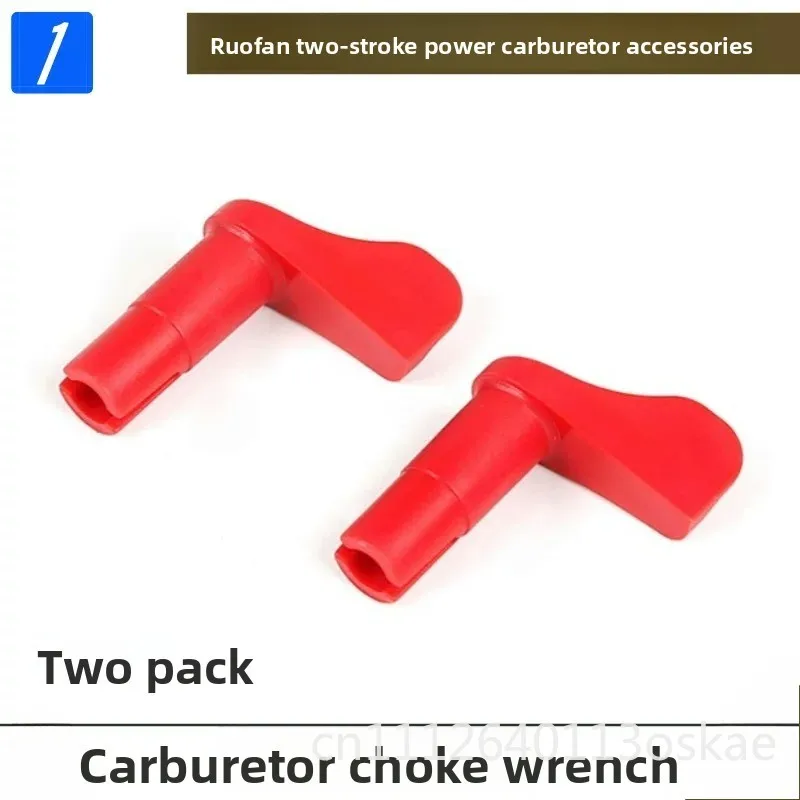 Fuel remote control car two-punch engine carburetor accessories damper wrench screw oil bubble nozzle pull tab, etc