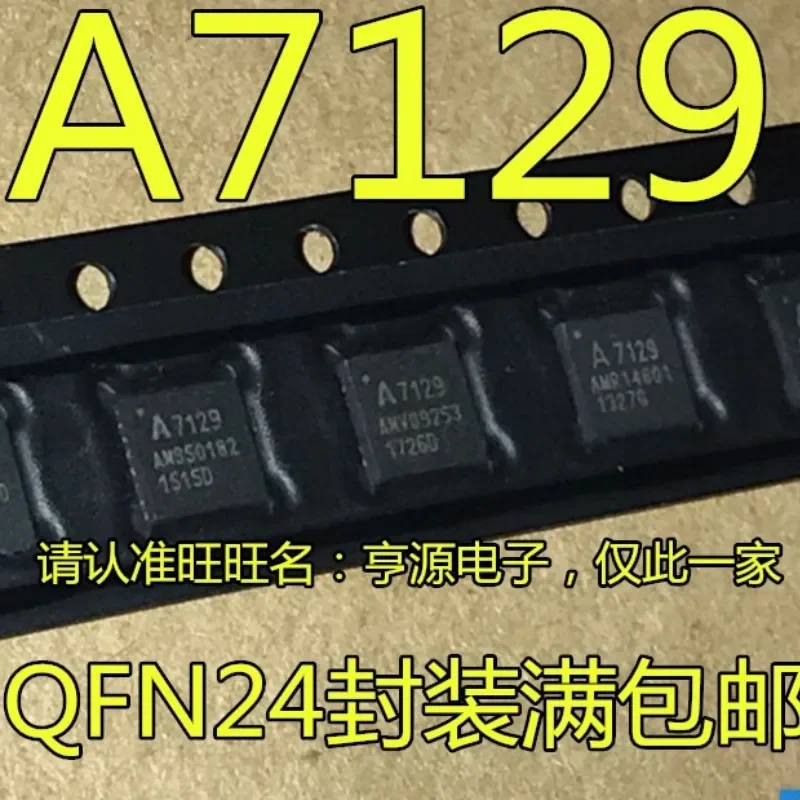 (5piece) 100% New A7106 A7129 A8105 A7130 A7533 A7137 A7105 A7139 A7108 A7125 QFN Chipset