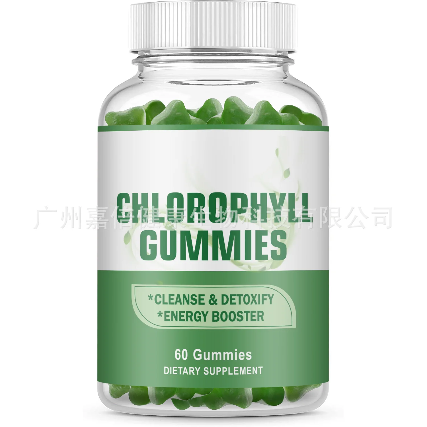 

Chlorophyll gummies maintain physical fitness, vegan pectin, vitamins, dietary supplement