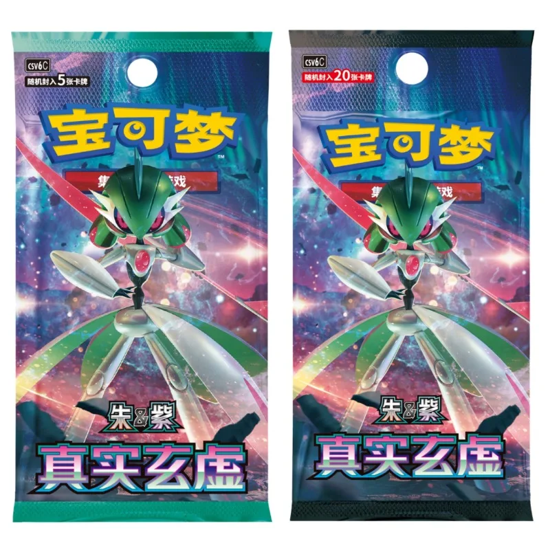 new-pokemon-ptcg140-card-scarlet-and-violet-sv6-true-mystic-ancient-future-simplified-chinese-genuine-collectible-card-in-stock