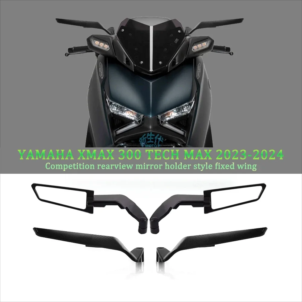 Modified Motorcycle Wind Wing Mirror 360° Rotatable Universal Rearview Cnc For YAMAHA X-MAX300 XMAX300 X-MAX 300 XMAX 300