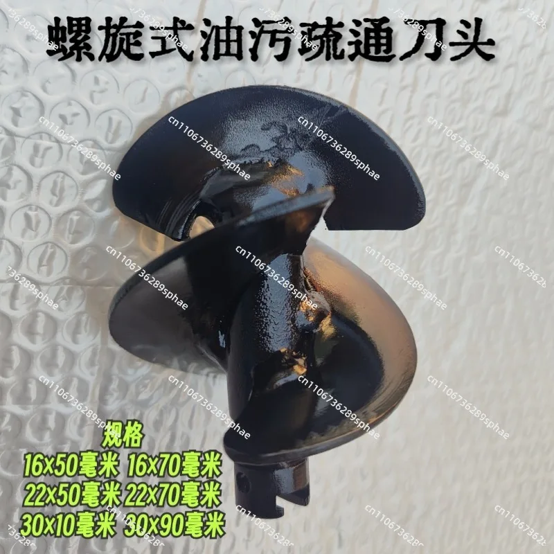 New special spiral sewer cleaning oil-drilling bit, 16-22 millimeters
