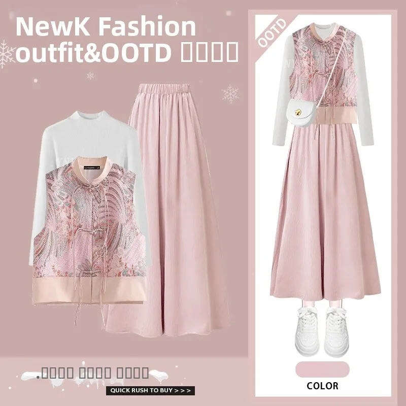 

Новый комплект в китайском стиле: модный осенний женский костюм из трех предметов (жилет, базовая рубашка, брюки/юбка) для повседневной носки