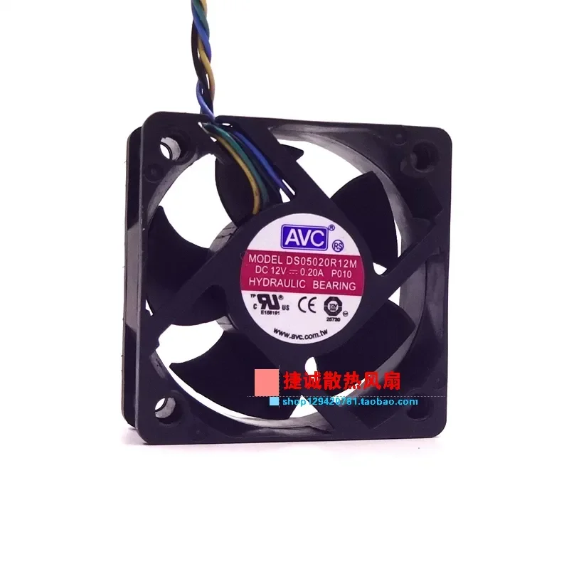 AVC DS05020R12M P010 DC12V 0.20A 5CM 4-wire PWM speed regulation, chassis cooling fan