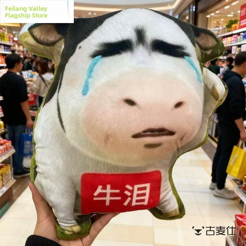 

Креативная забавная плюшевая игрушка-корова, подушка, подвесное украшение, подарок, мягкая коротковорсовая плюшевая игрушка, универсальный подарок для любого возраста и пола