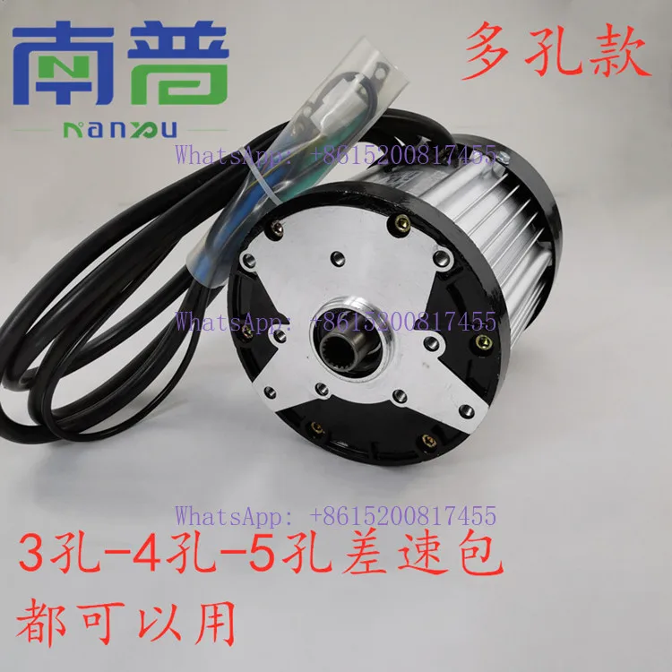 New energy electric three or four wheeled vehicle high power permanent magnet DC brushless motor motor electric drive 2200W