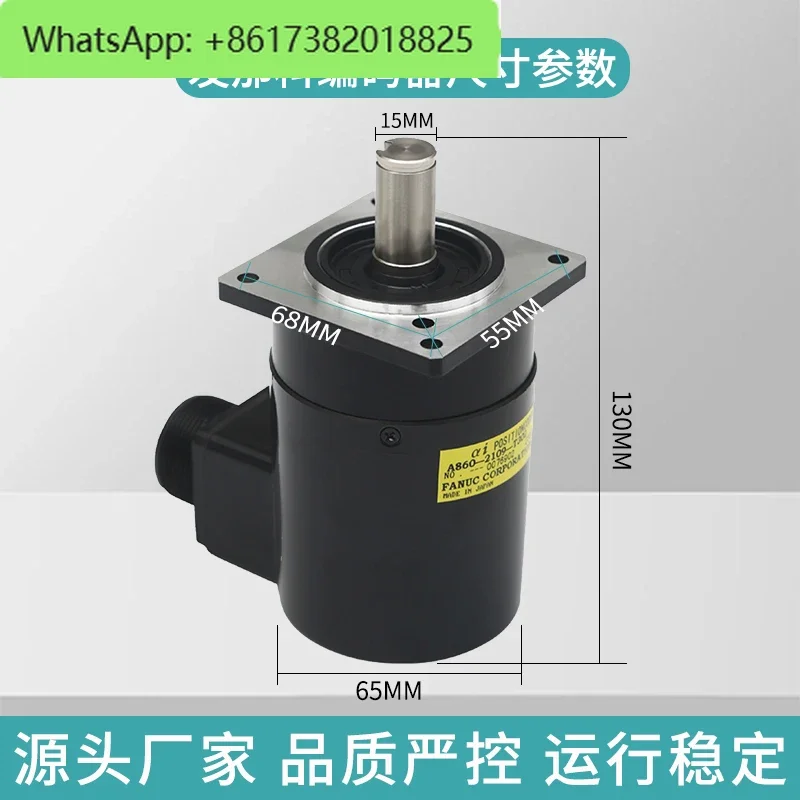 Энкодер шпинделя A860-2109-0309 Энкодер с резьбой токарного станка с ЧПУ серии T302