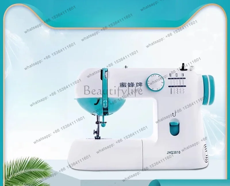 LX household sewing machine electric multi-function pedal eating thick lockable sewing machine