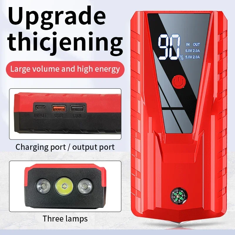 26000mAh 2000A Portable Auto Jump Starter Power Bank Starting Device for 12V 6L Emergency Car Battery Booster Charger
