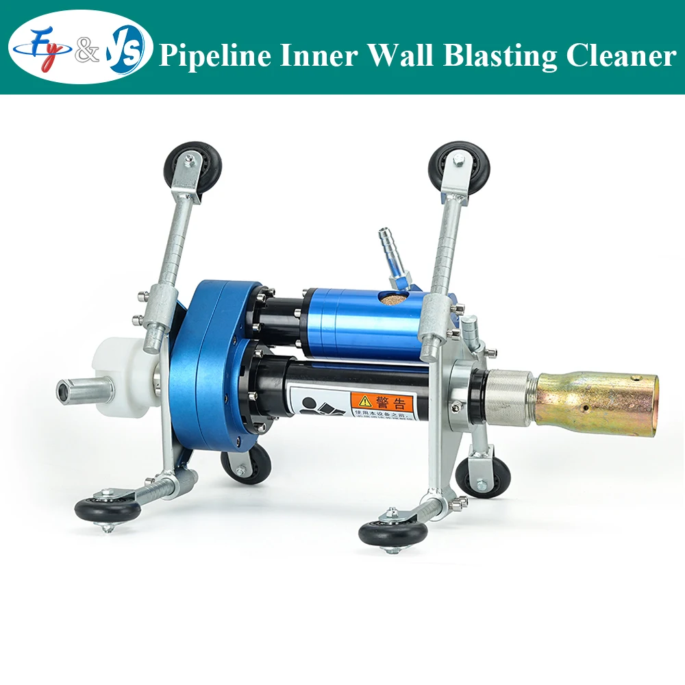 Open Circular Pipe Sandblasting Gun Head Steel Pipe Inner Wall Sandblaster Rust Removal Polishing Derusting for Tube Pipeline