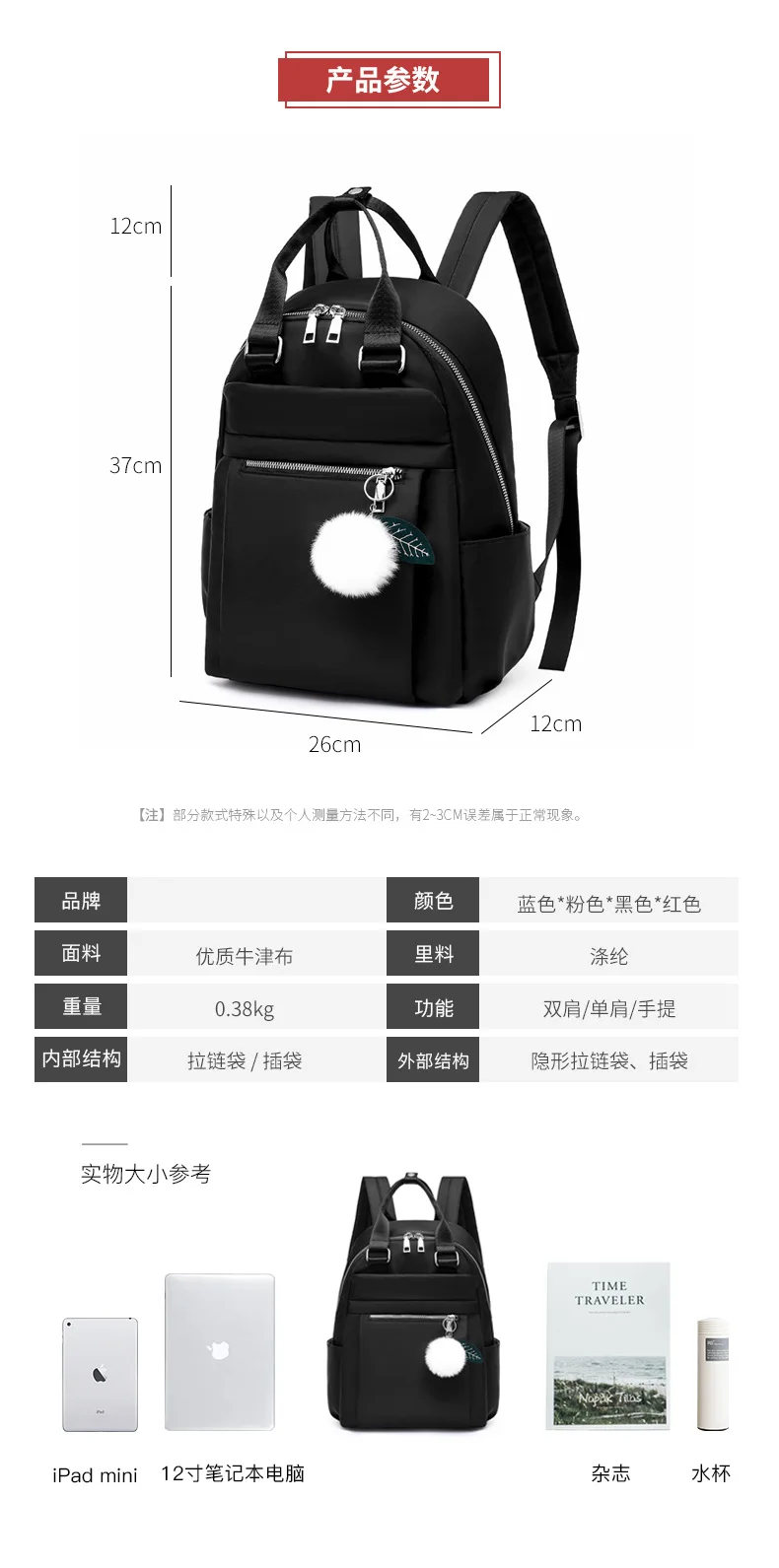 حقيبة ظهر للسفر، حقائب مدرسية كاجوال، حقيبة ظهر كبيرة للاستخدام اليومي للجنسين، حقائب عمل للطلاب في الحرم الجامعي، حقيبة مدرسية #3