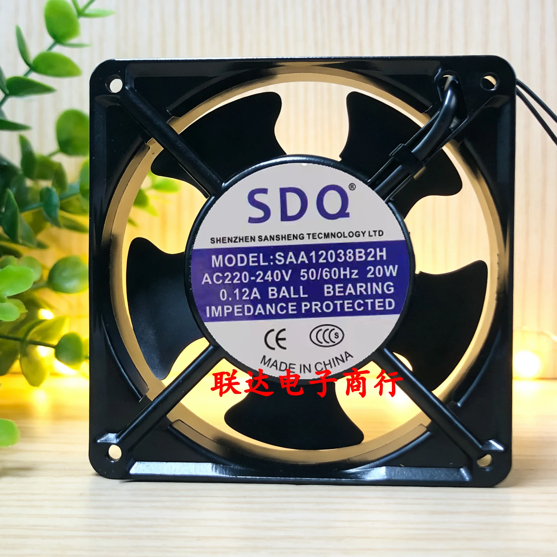 

New SDQ SAA12038B2H AC 220V 20W 0.12A 120mm Cooling Cabinet Fan for Electronic Enclosures