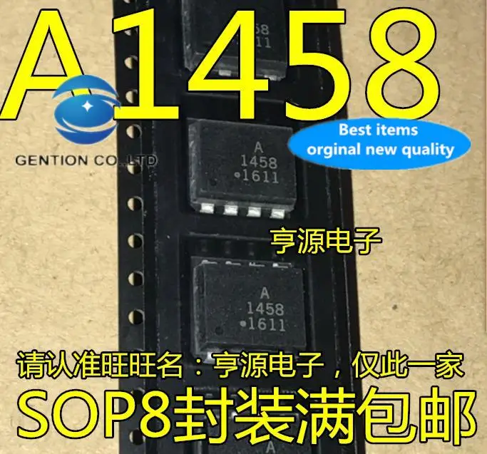 

10pcs 100% orginal new in stock A1458 HCPL-1458 HCNW1458 HCPL1458 SMD SOP8 optocoupler