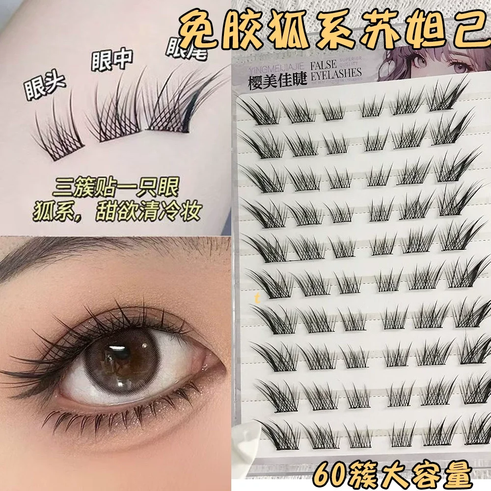 Thumbnail 4 - #8 Top False Eyelash Removers Picks for Every Budget