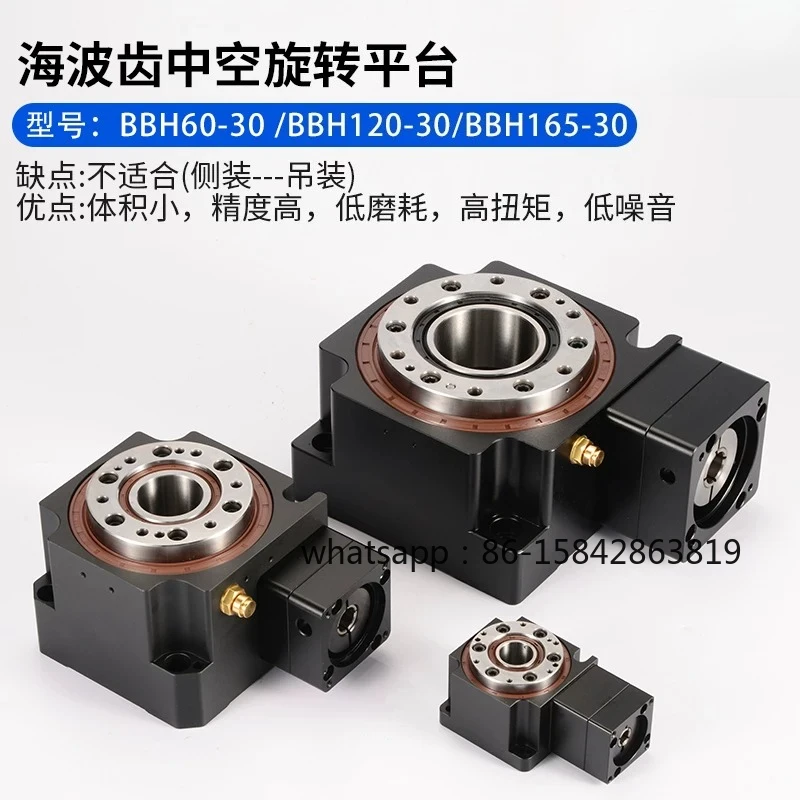 Right Angle Hollow Rotary Platform 60/85/200 Servo Gear Reducer Small Indexing Disc Precision Electric Turntable