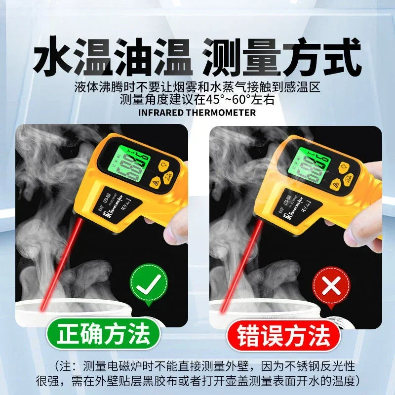 Termometer suhu minyak industri presisi tinggi, pistol termometer inframerah suhu air genggam